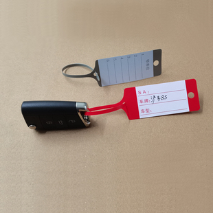 PP钥匙牌4s店汽车维保钥匙专用挂吊记号牌汽修一次性标签蓝色挂牌