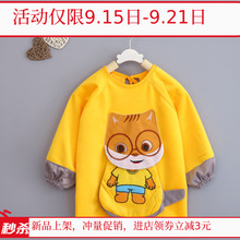 护衣围裙秋冬 宝宝吃饭罩衣男童儿童防水反穿衣婴儿围兜小女孩罩衫