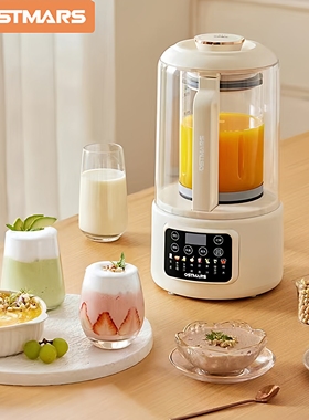 OSTMARS家用破壁机轻音智能全自动免滤豆浆机多功能料理机隔音罩