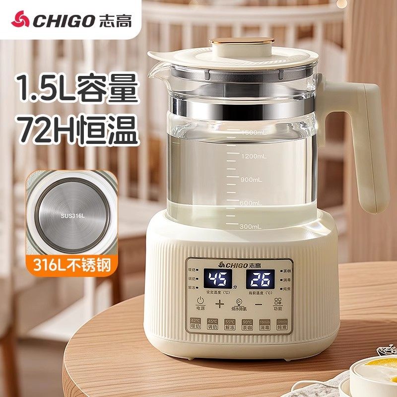 志高家用双显温1.5L调奶器暖奶器养生壶煮茶器316婴儿泡奶恒温,厨房电器,调奶器/恒温调奶杯,淘宝优惠券,粉丝福利购,淘宝优惠卷