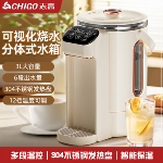 志高DC-P831大容量3L电热水瓶恒温饮水机烧水壶保温全自动热水壶