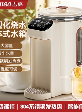 志高DC-P831大容量3L电热水瓶恒温饮水机烧水壶保温全自动热水壶