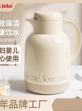 Jeko家用保温壶热水瓶开水瓶智能数显1.3L1.7升2升办公室茶壶迷你