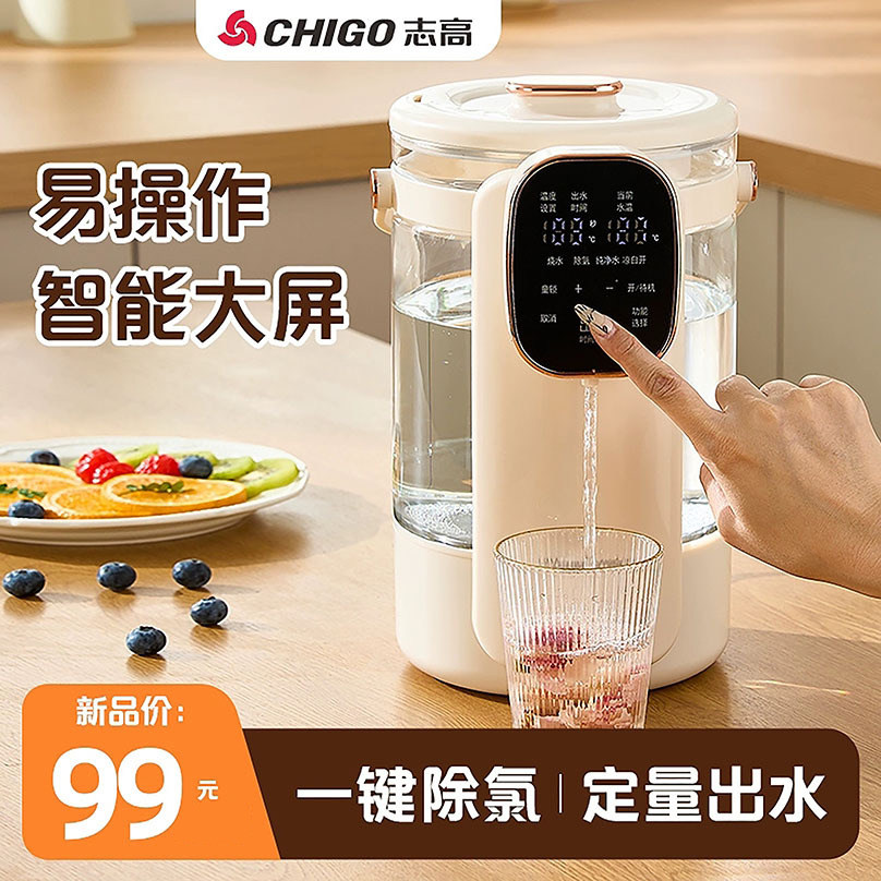 志高3L智能电热水瓶大容量恒温饮水机烧水壶全自动热水壶加厚玻璃