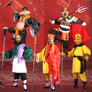 西游记师徒四人全套装 孙悟空表演服唐僧沙僧猪八戒牛魔王衣服道具