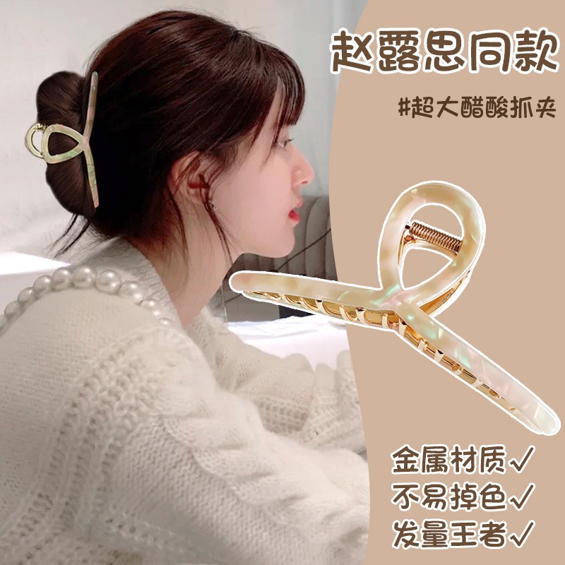 法式鲨鱼夹发量多后脑勺发饰