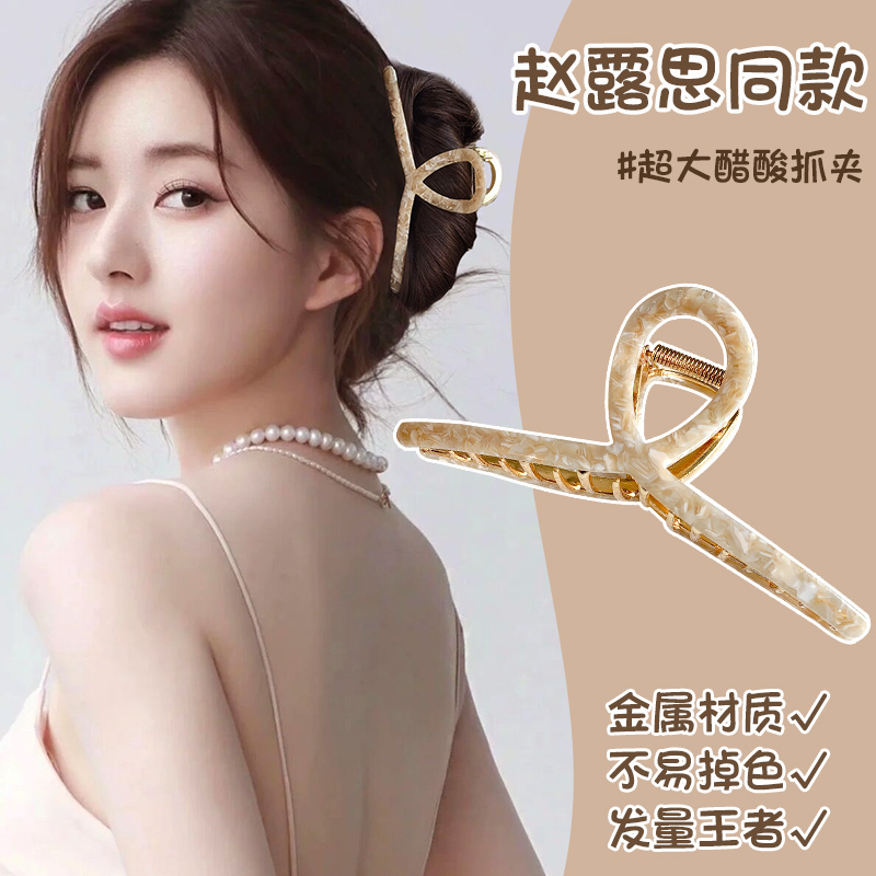 鲨鱼夹发量多后脑勺发饰