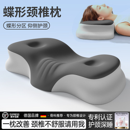 德国记忆棉护颈椎助睡眠减压枕芯