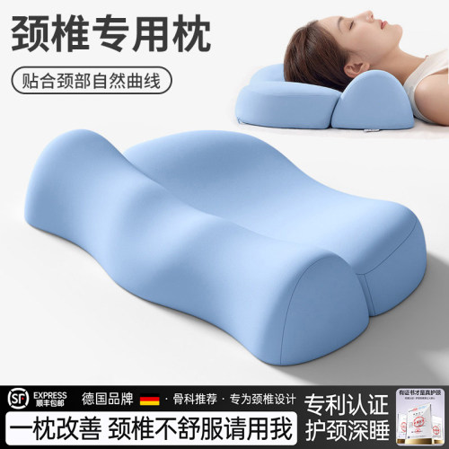 德国颈椎病枕头护颈椎助睡眠人体工学反弓枕芯富贵包曲度变直牵引