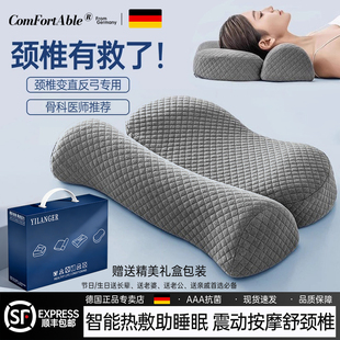 德国枕头护颈椎助睡眠缓解颈椎病打呼噜专用富贵包曲度变直牵引枕