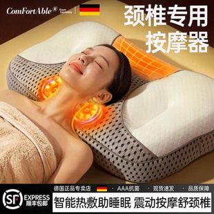 德国按摩加热颈椎枕头护颈椎助睡眠反弓颈椎病睡觉成人专用富贵包