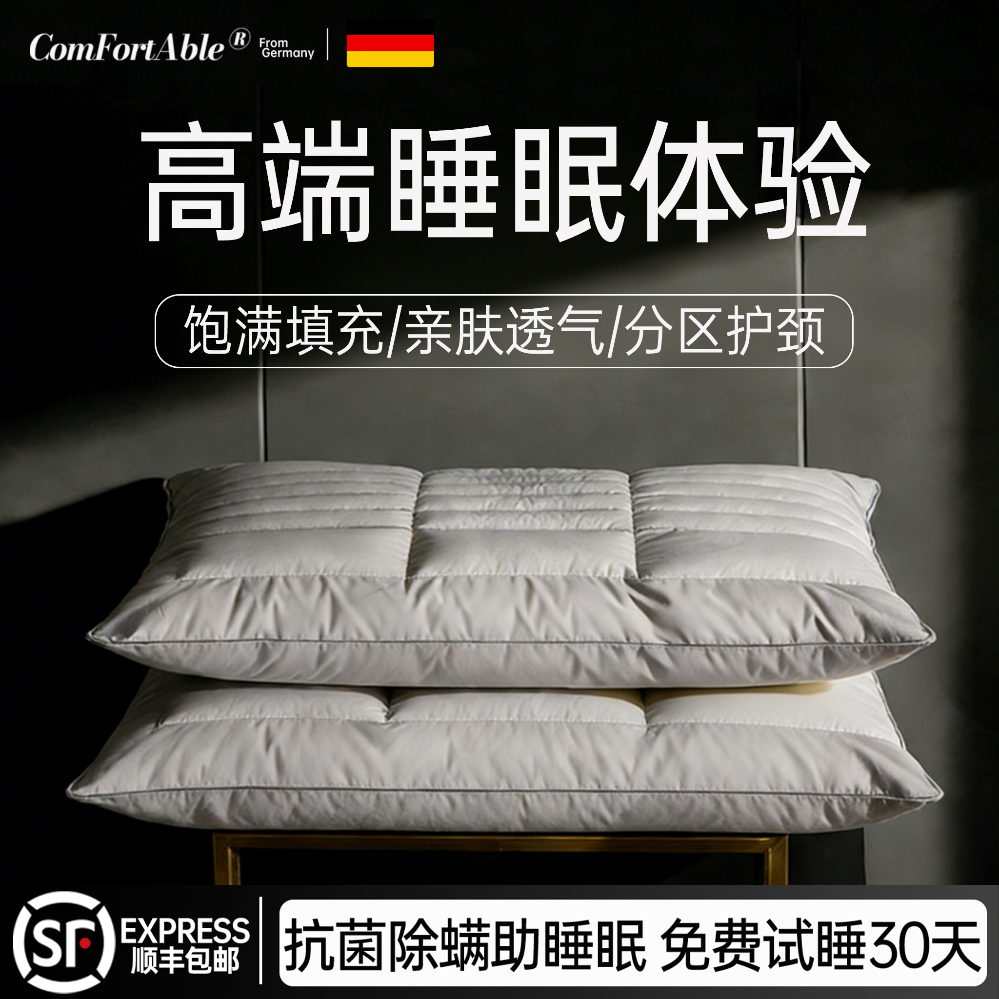 德国进口荞麦枕头护颈椎助睡眠五星级酒店成人颈椎枕双面立体枕芯