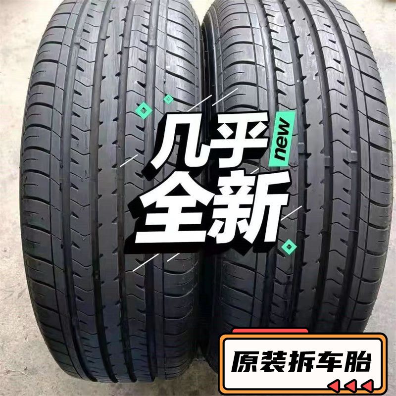 二手拆车汽车轮胎九成新185/195/2052152254550/55/6065R15161718
