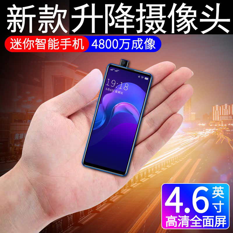 天语X11S 迷你智能4G超薄小型官方新款小屏全屏手机4寸卡片网红5学生4.7寸正品屏幕备用天宇mini旗舰店小巧型
