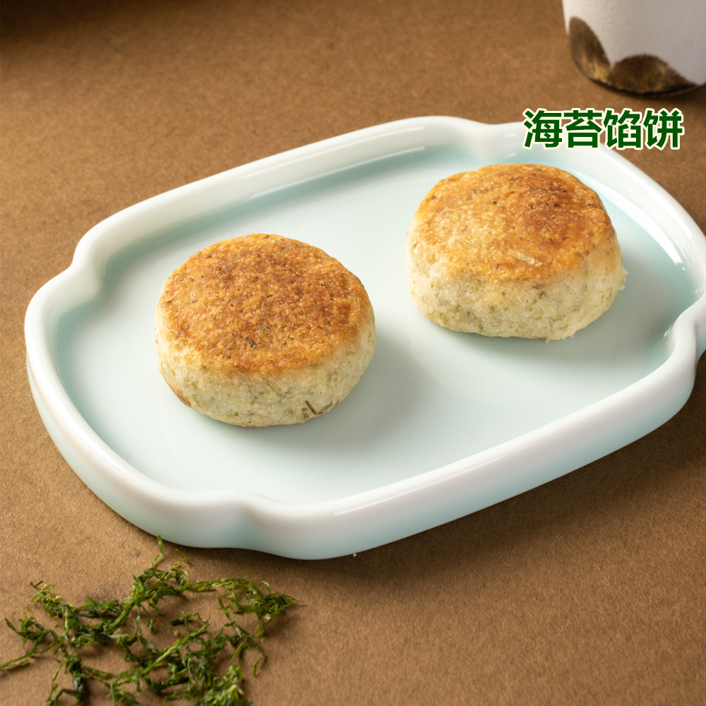 厦门特产老大同海苔馅饼义兰手工酥饼闽南茶点甜糕点零食伴手礼