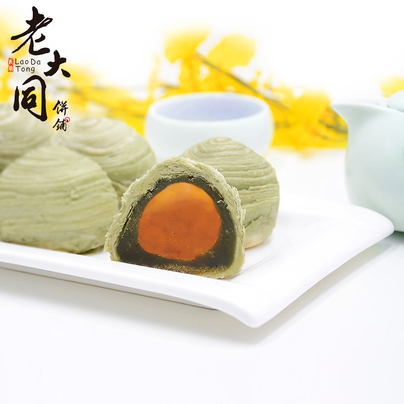 厦门特产抹茶酥鼓浪屿咸蛋黄零食图片