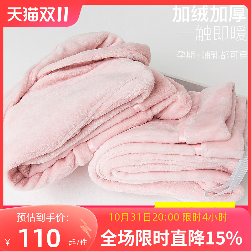 秋冬季月子服孕妇加绒加厚珊瑚绒哺乳睡衣产后法兰绒喂奶衣家居服