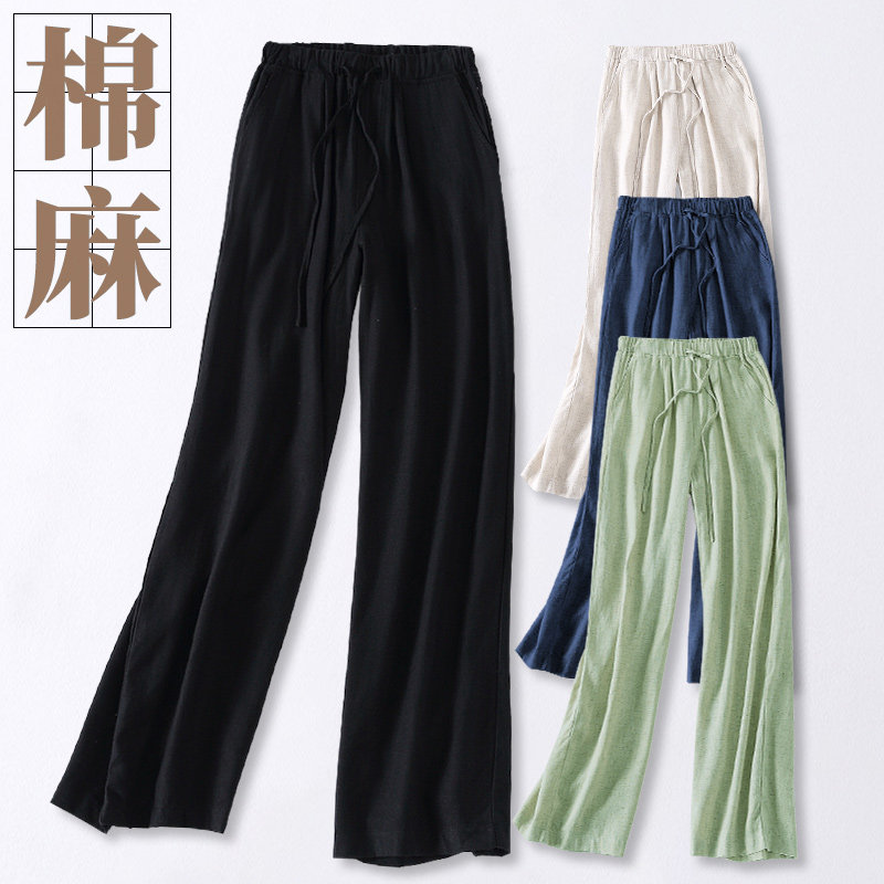 春夏新款棉麻阔腿裤亚麻女裤休闲裤女垂感高腰长裤薄款大码防晒裤