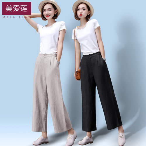 宽松显瘦胖mm薄款休闲风九分裤