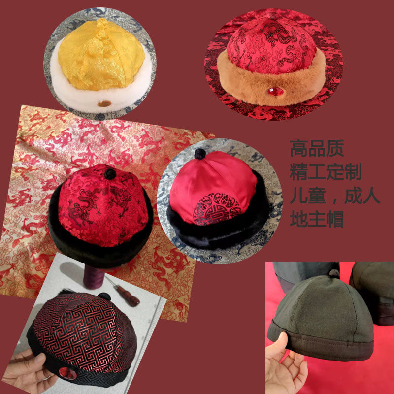 儿童地主帽唐装西瓜皮帽手工定做