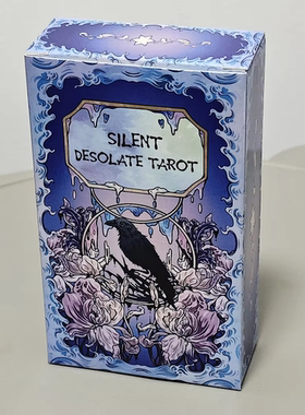 现货 寂静荒芜卡牌Silent Desolate Tarot探寻 空灵唯美塔牌taluo