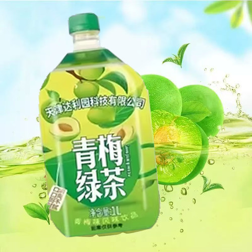 青梅绿茶瓶装1L大瓶批发柠檬味红茶清爽夏季果味茶饮料解腻餐饮