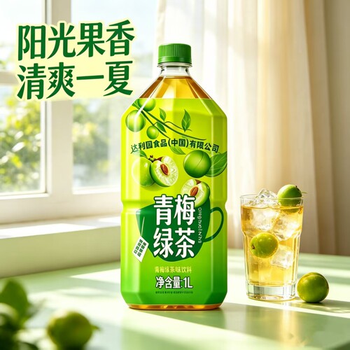 青梅绿茶瓶装1L大瓶批发柠檬味红茶清爽夏季果味茶饮料解腻餐饮