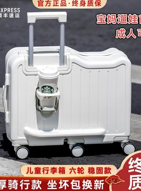 加厚儿童行李箱拉杆箱坐骑行万向轮20旅行密码箱神器宝宝旅行箱子