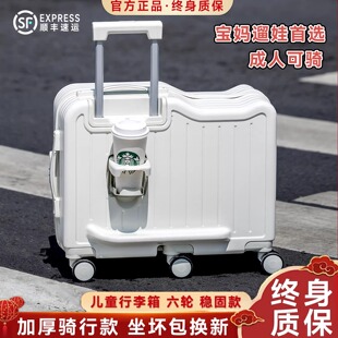加厚儿童行李箱拉杆箱坐骑行万向轮20旅行密码箱神器宝宝旅行箱子