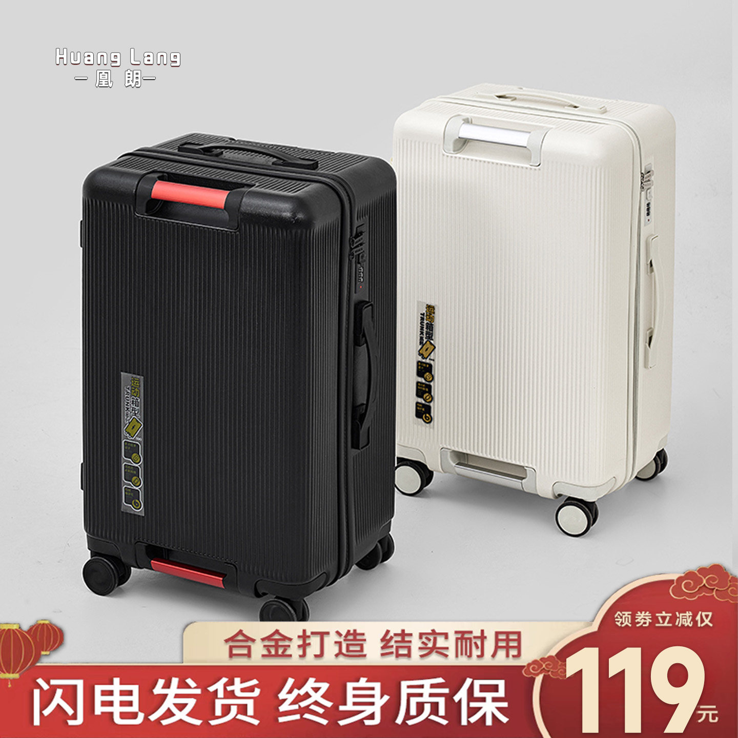 新款防爆拉链行李箱拉杆箱三七