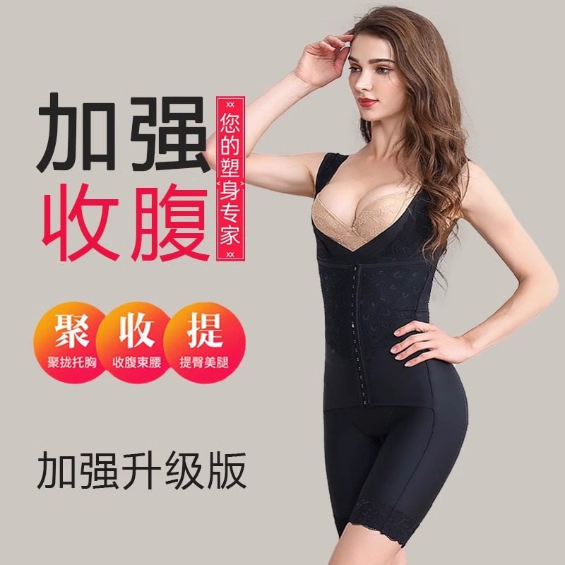 咖啡因连体塑身衣女产后收腹束腰收肚子提臀塑形美体开裆款加强版