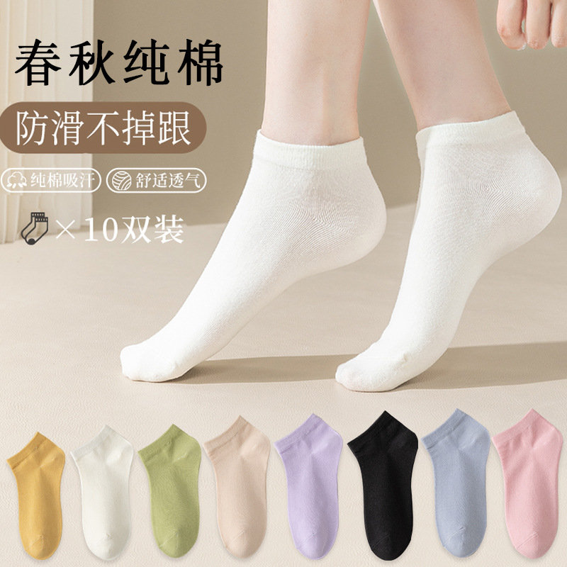 袜子女短袜浅口春夏季薄款透气吸汗船袜防滑不掉跟夏天女士短筒