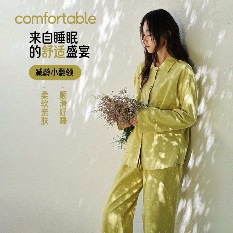 秋冬纯棉家居服磨毛柔软卡通睡衣套装女士清新感可爱长袖长裤,女士内衣/男士内衣/家居服,睡袍/浴袍,淘宝优惠券,粉丝福利购,淘宝优惠卷