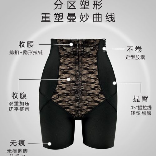 新款拉链高腰收腹裤强力束腰收腹提臀裤翘臀产后收小肚子塑身裤