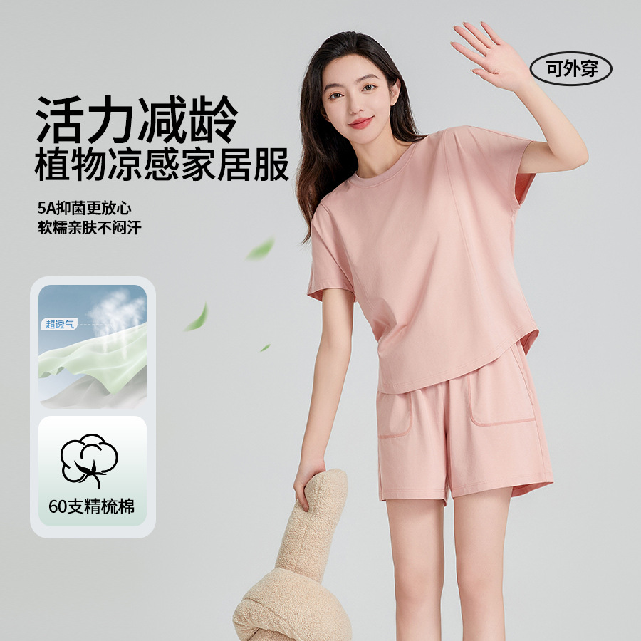 凉感睡衣女夏季莱赛尔精梳棉睡衣短袖短裤套装薄款可外穿女
