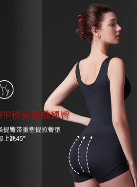 连体塑身衣收腹提臀收肚子带胸垫美体塑形大码蕾丝束腰束身内衣女