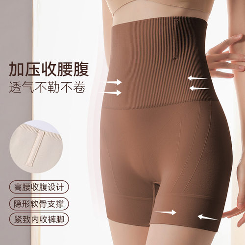 外贸新款产后痕塑身高腰收腹裤强力收腹收小肚子束腰提臀内裤女