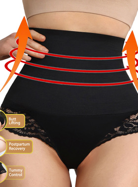 收腹裤提臀中腰收小肚内裤蕾丝塑身裤unwear束腰收腹内裤