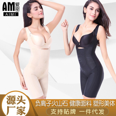 咖啡因塑身衣美体内衣全身负离子石墨烯连体衣收腹提臀塑形