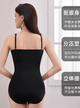 【有胸垫】连体塑身衣女收腹裤开档提臀塑形吊带内衣弹力束腹美体