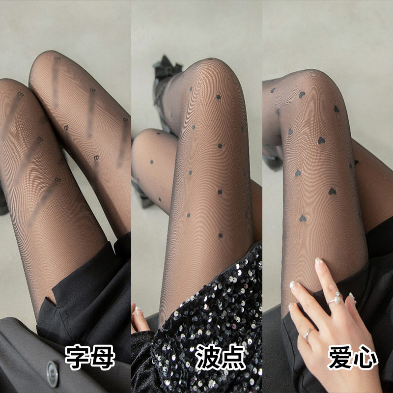 秋冬光腿花仙子水光黑丝袜透肤性感波点字母印花打底连裤袜女
