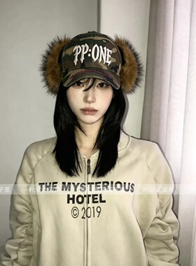 迷彩毛球秋冬保暖护耳鸭舌帽男女