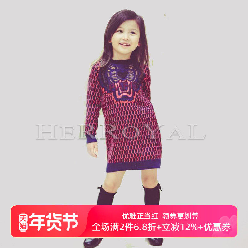 HERROYAL女童裙潮爆秋冬刺绣连衣裙宝宝毛衣裙中大童亲子裙洋气,童装/婴儿装/亲子装,连衣裙,淘宝优惠券,粉丝福利购,淘宝优惠卷