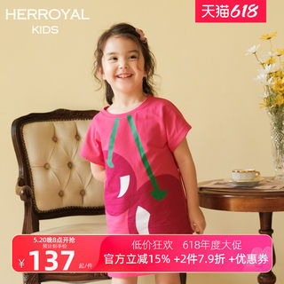 HERROYAL女童装美萌法式学院风樱桃连衣裙T恤裙纯棉洋气母女亲子