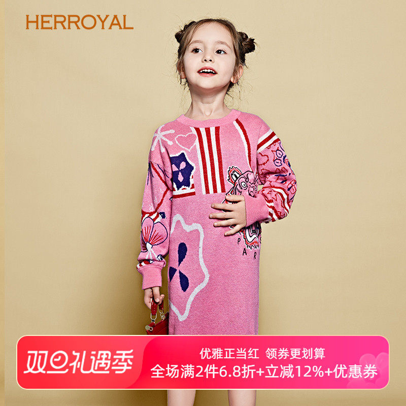 HERROYAL女童秋冬装重工刺绣裙含羊毛连衣裙洋气毛衣裙礼服裙亲子