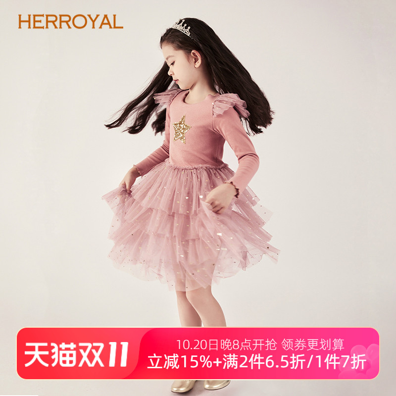 HERROYAL女童刺绣星星蓬纱连衣裙