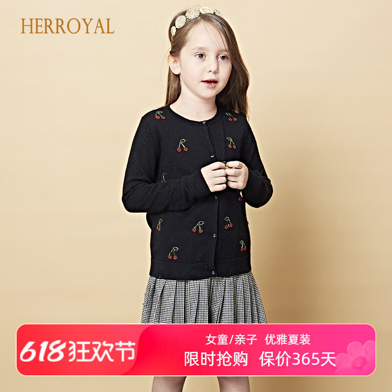 HERROYAL2026春装女童装羊毛樱桃串珠开衫针织衫毛衣