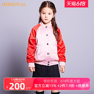 HERROYAL儿童女童春装 外套缎面刺绣棒球服洋气亲子母女装