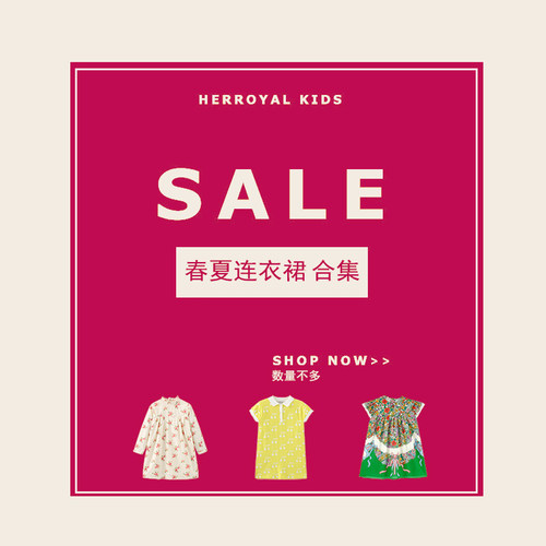 女童春夏断码福利连衣裙