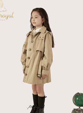 HERROYAL2026春装英伦高级感女童风衣双层中长款外套洋气亲子母女